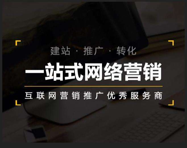 雁峰企业如何怎么利用网络推广抓取潜在客户