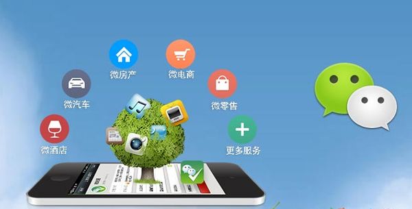 雁峰分析企业微信公众号平台开发的优势有哪些？