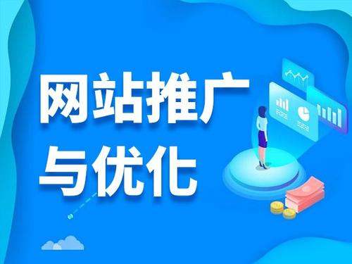 雁峰电商类网络推广如何做才有更好的效果
