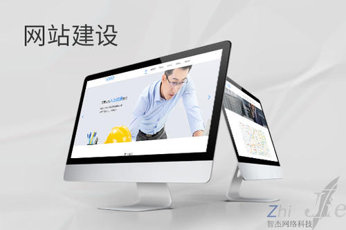 雁峰网站建设公司分析网页设计如何提升吸引力