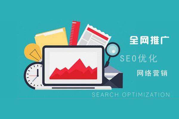 雁峰网络推广公司总结企业网站的几点推广策略
