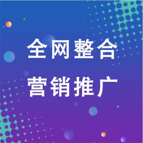 雁峰企业网络推广老是没有客户的原因是什么呢