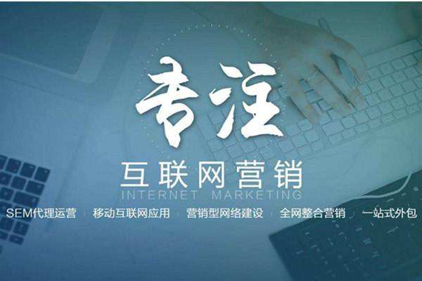 雁峰电商行业做网络推广需要具备的条件有哪些